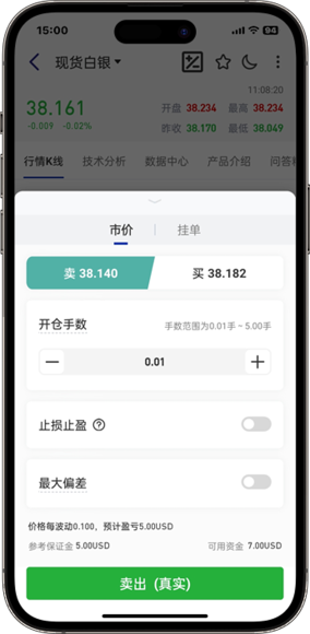 第三步
