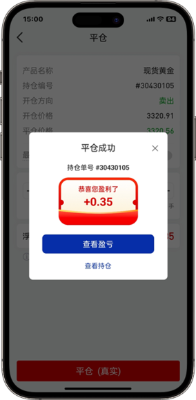 第七步